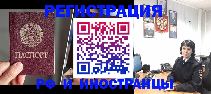 пропишу в квартире в Урайе