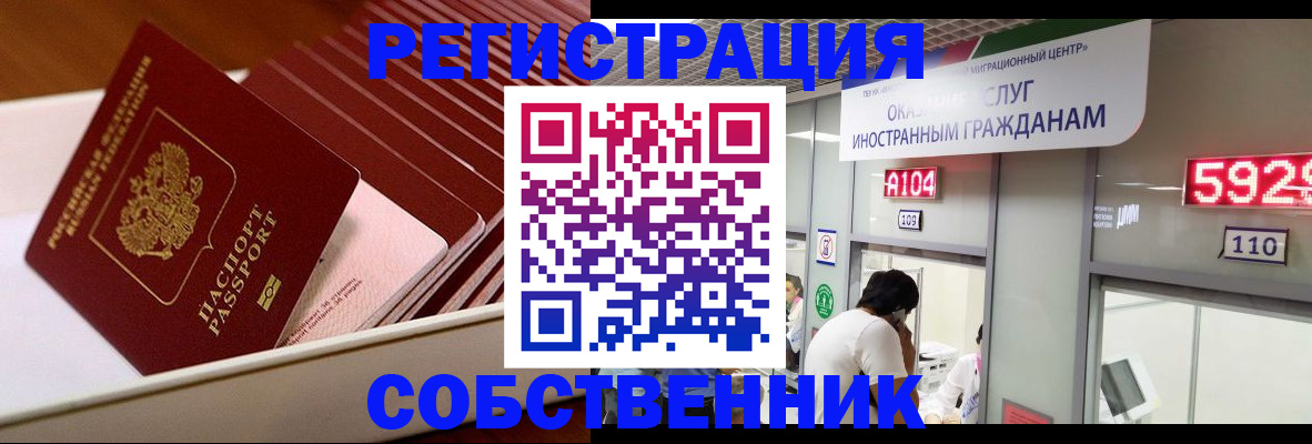 временная регистрация госуслуги в Урайе